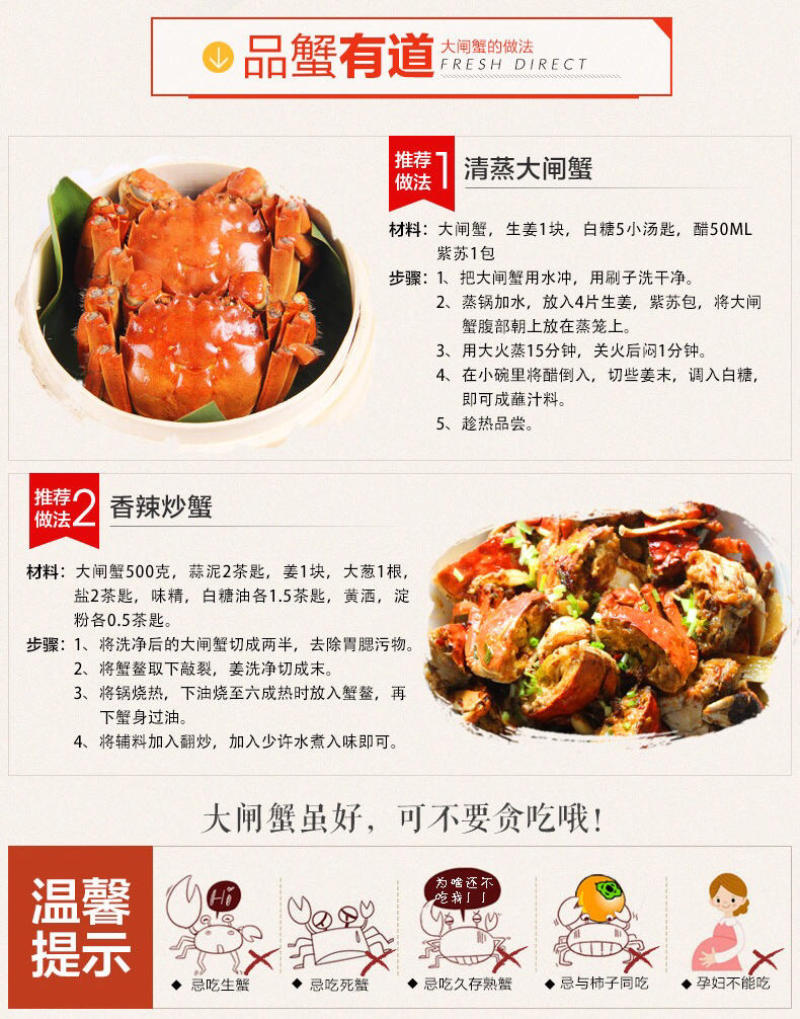 2|六月黄蟹宴|大闸蟹河蟹螃蟹鲜活全公蟹现货