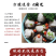手打墨鱼丸