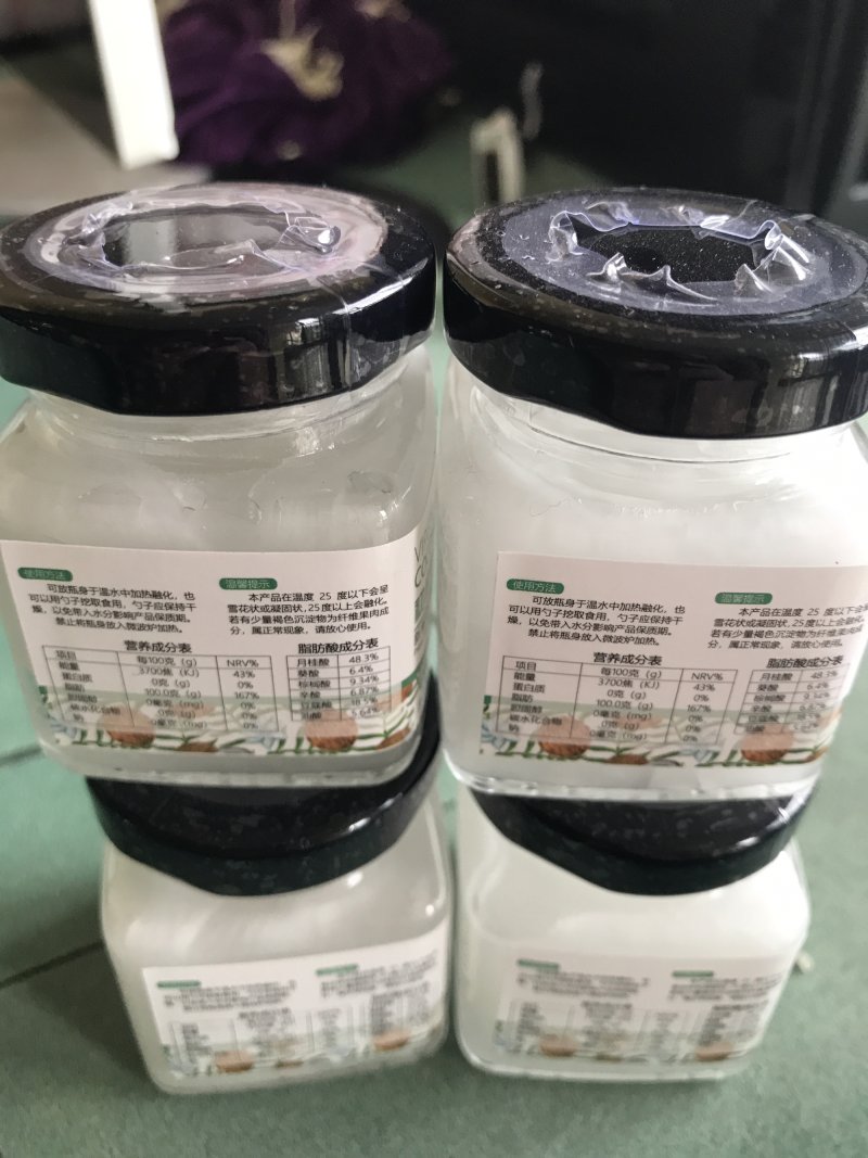 50ml椰子油
