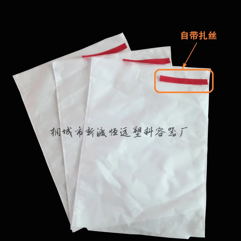 无纺布葡萄套袋防水放鸟防虫透气性更好