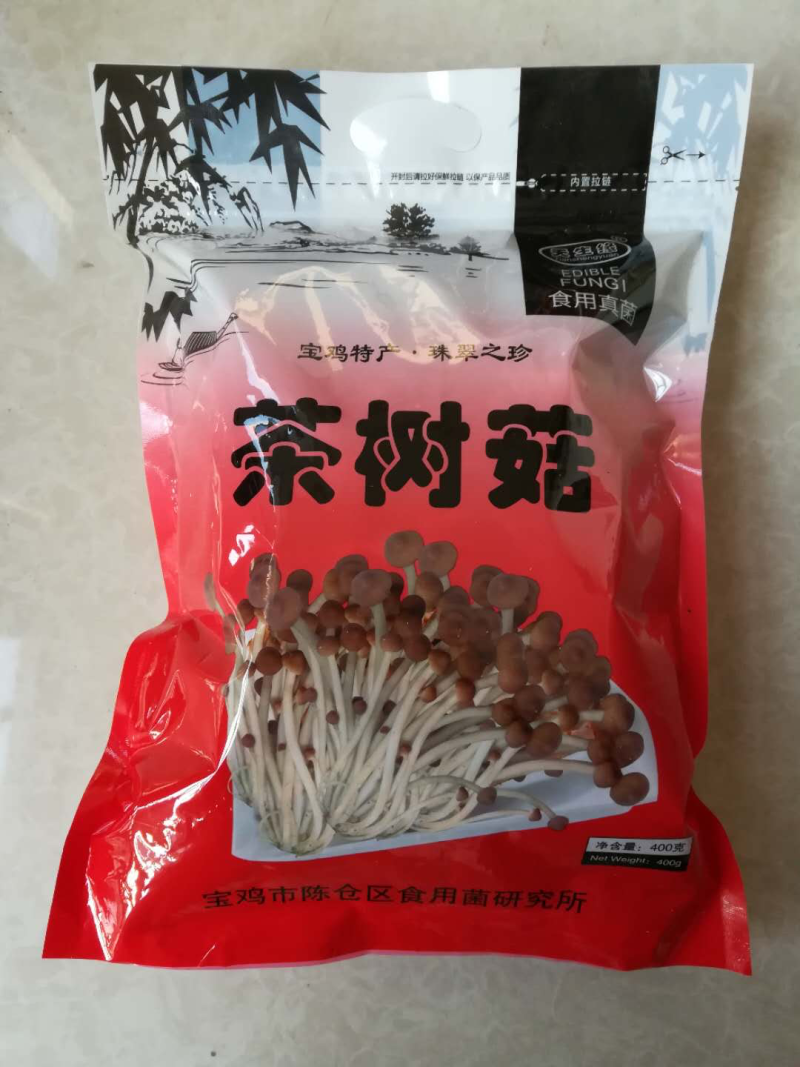 【茶树菇】400g干货精美装一袋58元包邮边远地区加运费