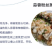 汫洲大生蚝