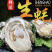 汫洲大生蚝