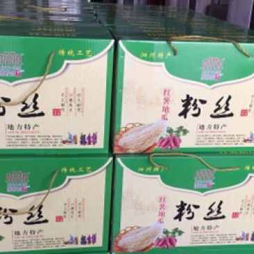 山芋之乡泗县特产红薯粉丝2000克1箱批发商代卖厂家直供