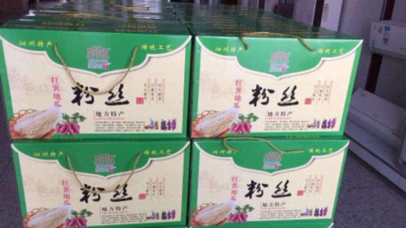 红薯粉丝土特产店专供2000克1箱批发商代卖厂家专供