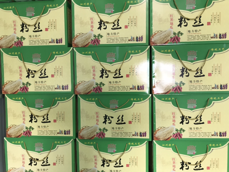 红薯粉丝土特产店专供2000克1箱批发商代卖厂家专供