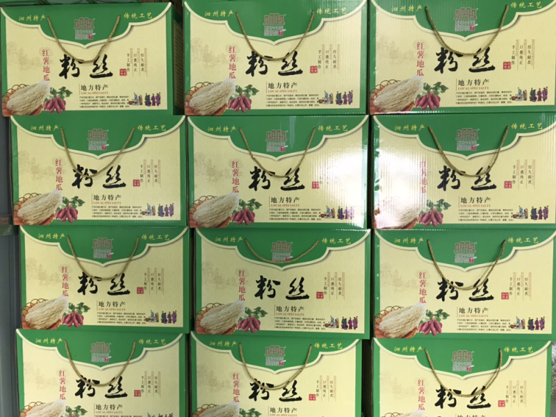 红薯粉丝土特产店专供2000克1箱批发商代卖厂家专供