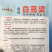 高产白高粱种子，适应性广抗病强亩产2000斤