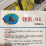 尊贵101杂交长香丝瓜种子抗病高产品质优秀