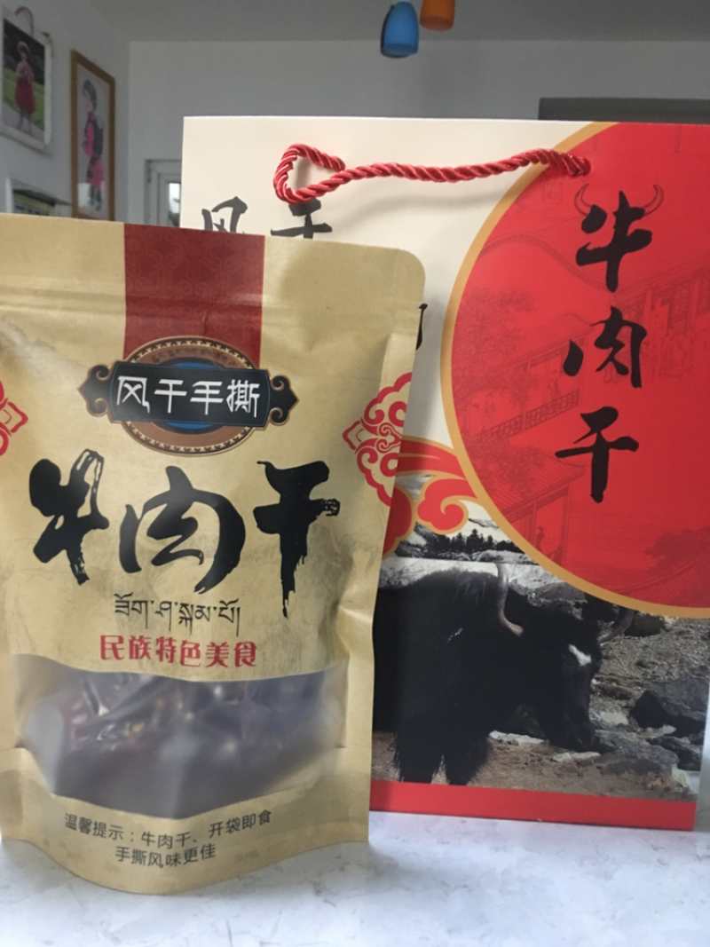 阿坝州高原生态手撕牛肉干！高山牦牛肉！吃虫草长大的
