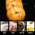 【黄山烧饼】安徽特产皮薄味美酥饼
