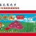 纸箱1号（530*290*370）