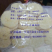 金针菇量大从优