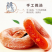 【手工柿饼】新鲜柿饼无添加更健康肉质软厚