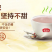 燕之坊红豆薏米枸杞粉五谷杂粮粉代餐粉