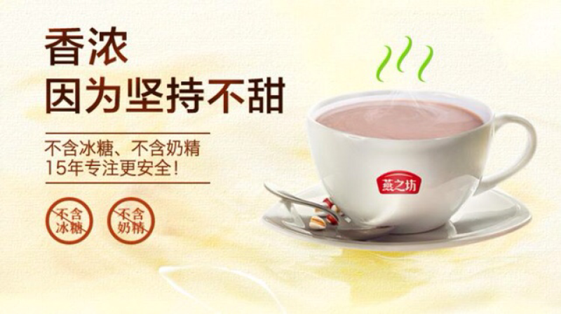 燕之坊红豆薏米枸杞粉五谷杂粮粉代餐粉