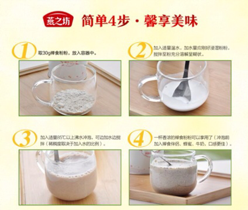 燕之坊红豆薏米枸杞粉五谷杂粮粉代餐粉