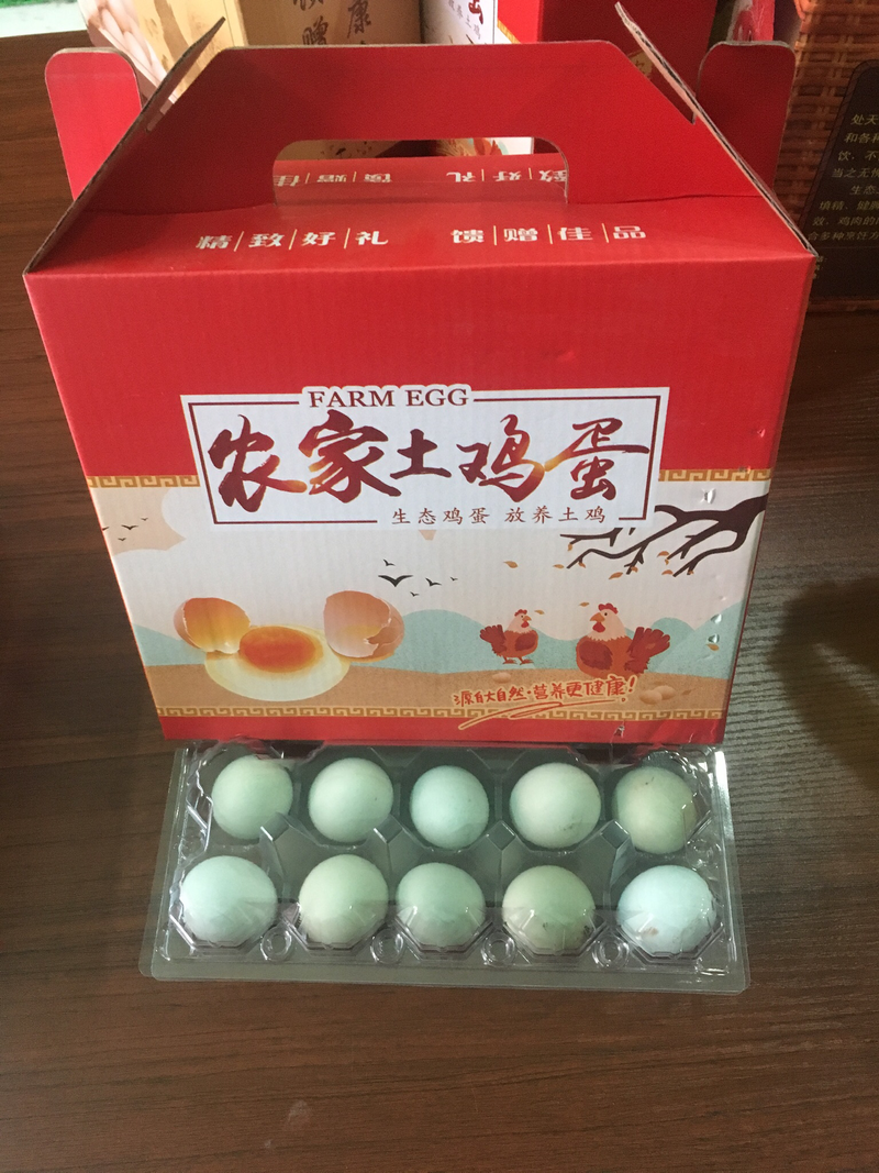 绿壳乌鸡蛋