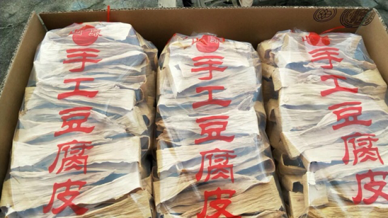 手工制作柴火烤香豆腐皮