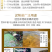 台湾泥鳅苗大量供应