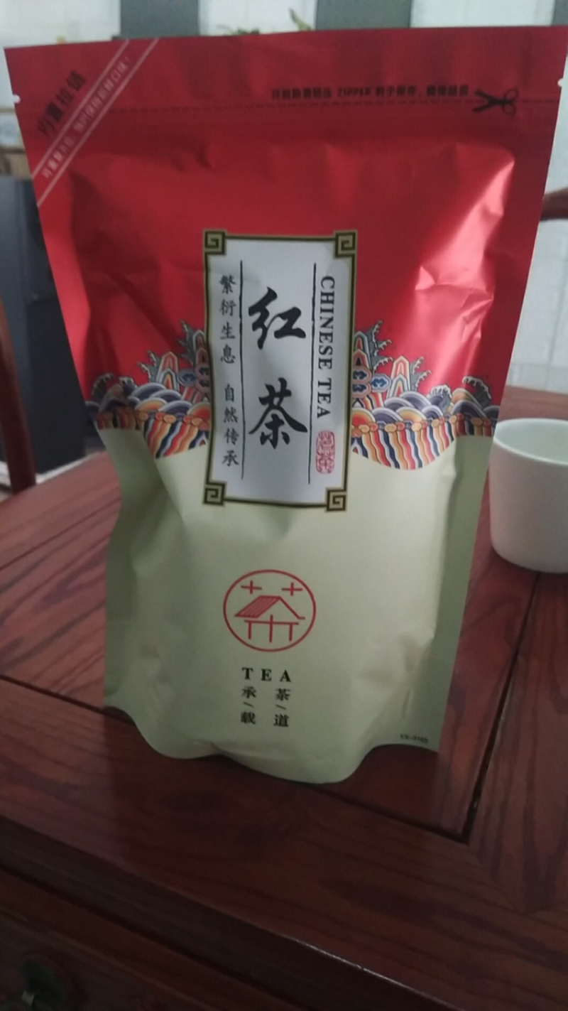 正山小种红茶茶农直销250g包邮