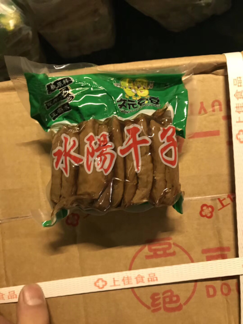 豆腐干，茶干