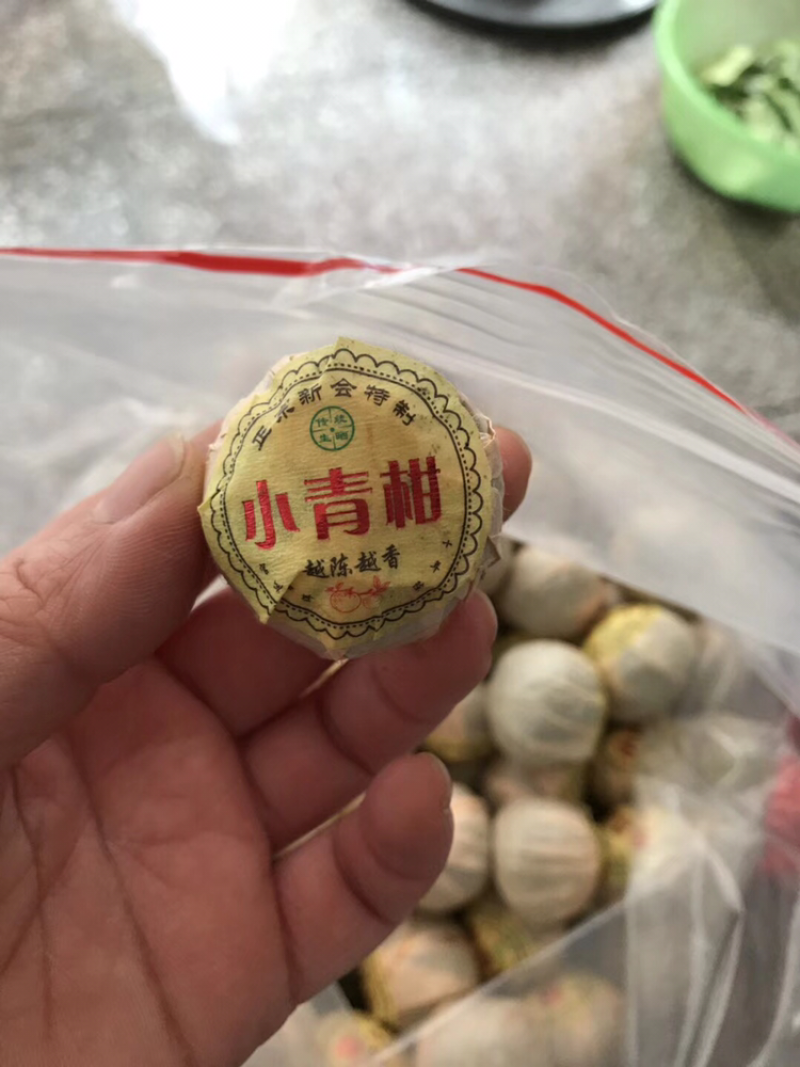 小青柑柑普茶普洱茶柑普茶500g包邮