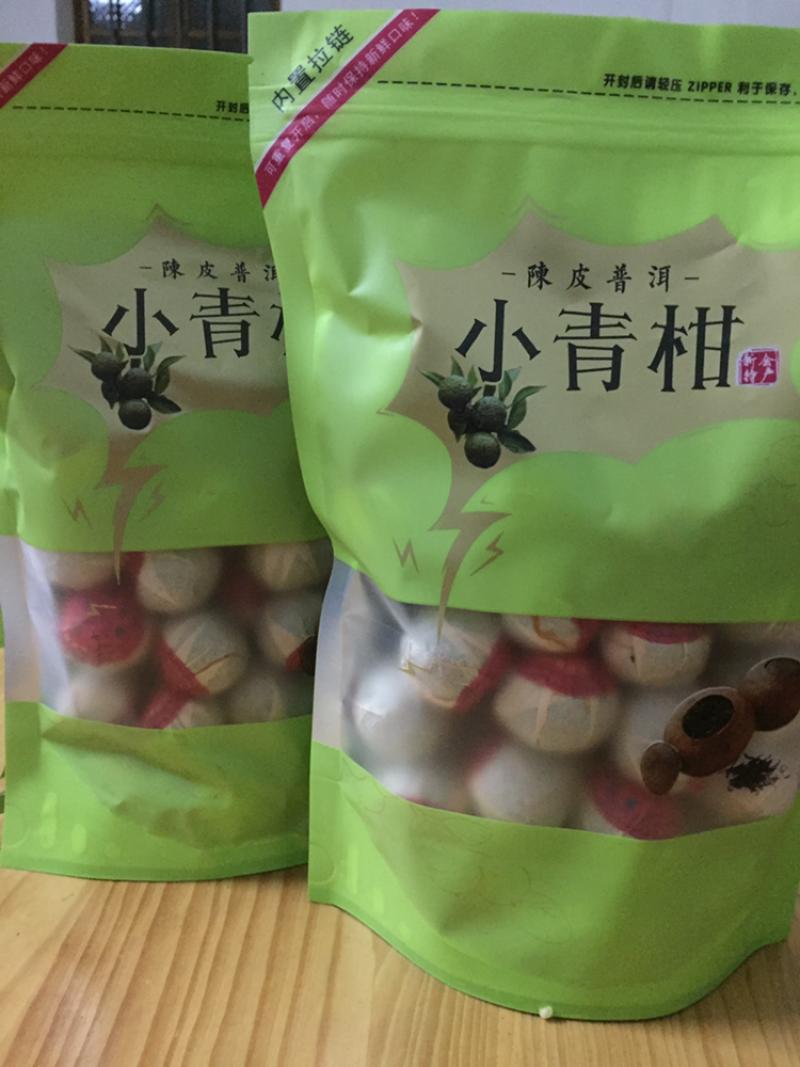 小青柑柑普茶普洱茶柑普茶500g包邮