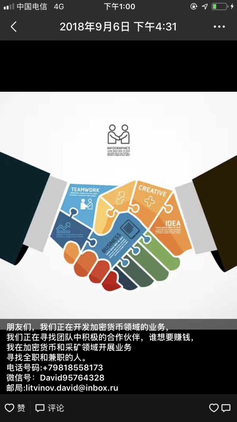 海虾，扒皮鱼、龙虾等产品