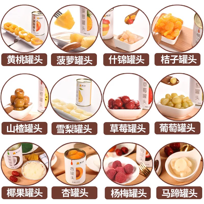 水果黄桃罐头