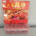 海虾烤虾干即食虾仁海虾干