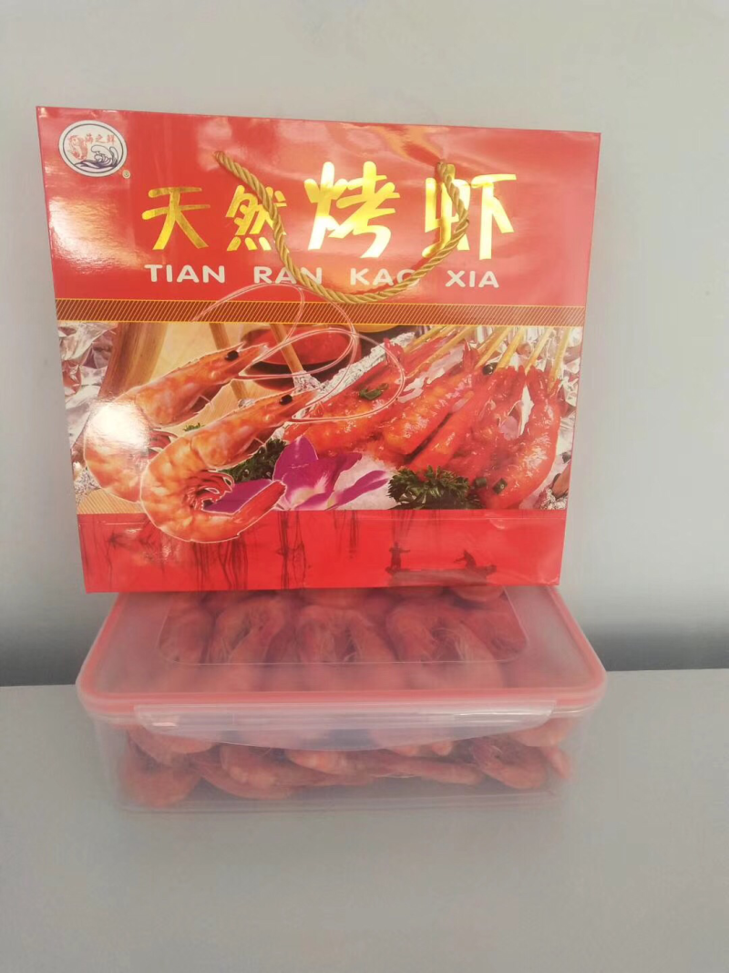 海虾烤虾干即食虾仁海虾干