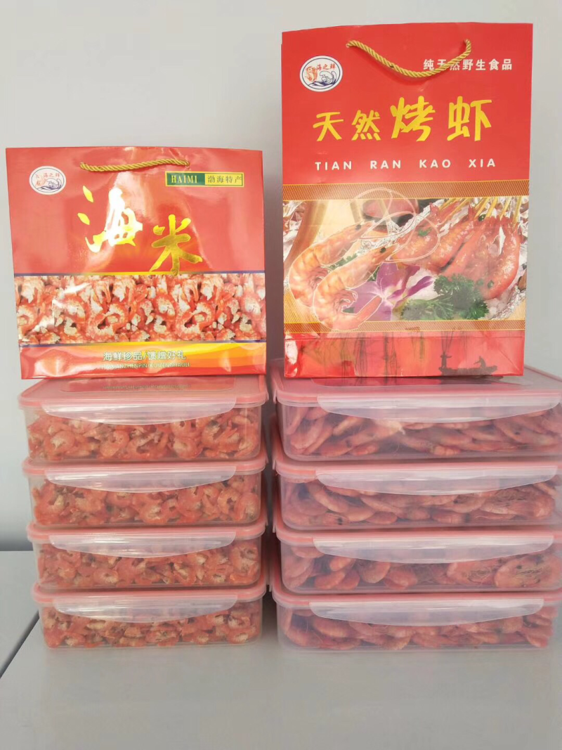 海虾烤虾干即食虾仁海虾干