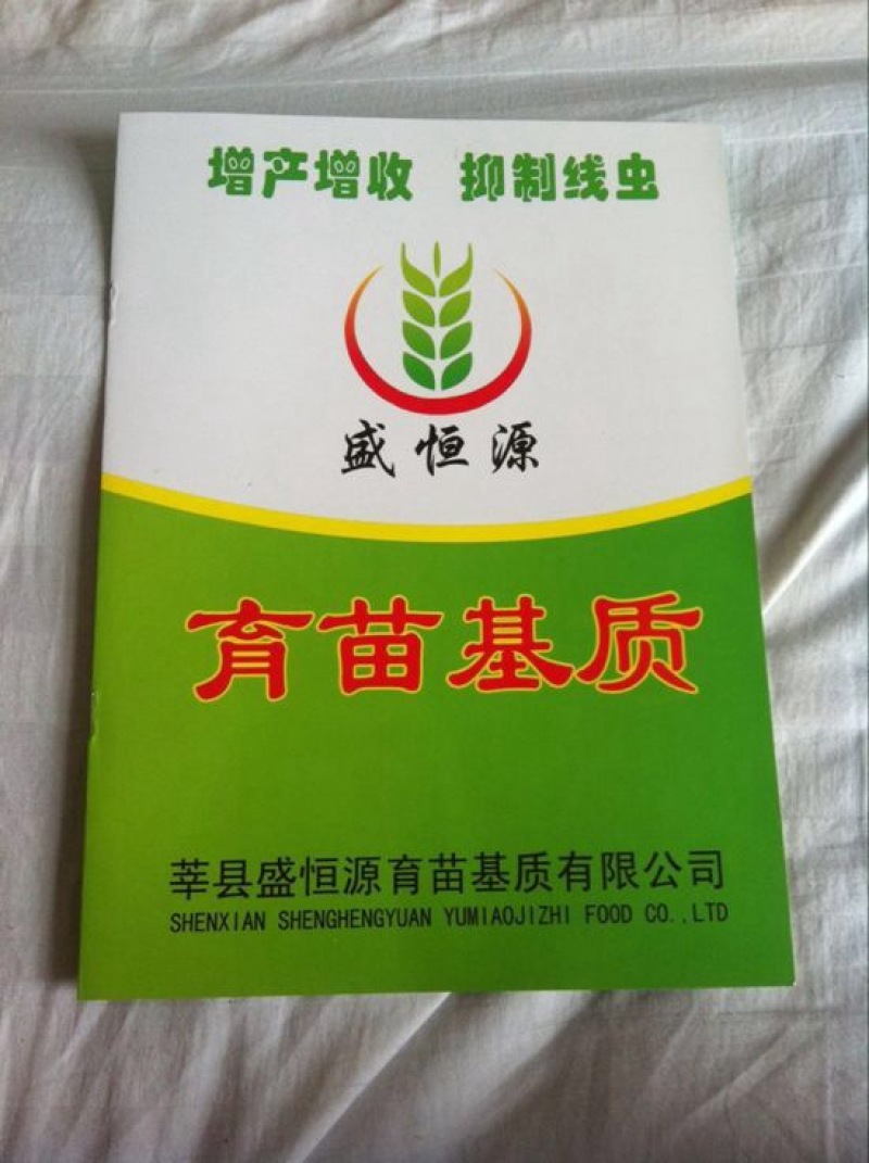 穴盘