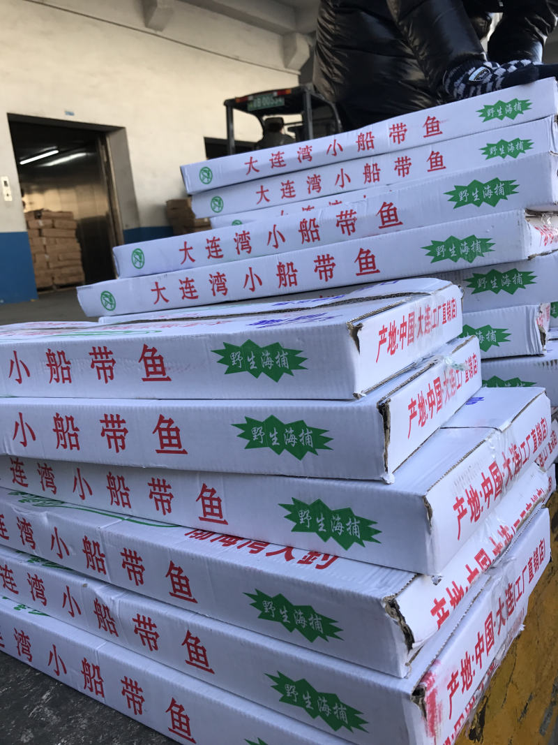 大连湾小船刀。