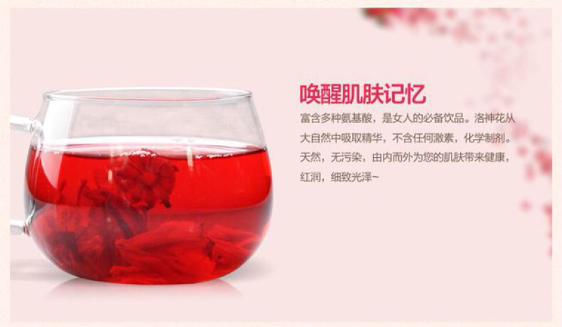 菊花茶