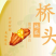 桥头地瓜：精品果10斤装礼盒装产地直销供应