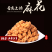 厂家直销，麻花小麻花五香味/甜味