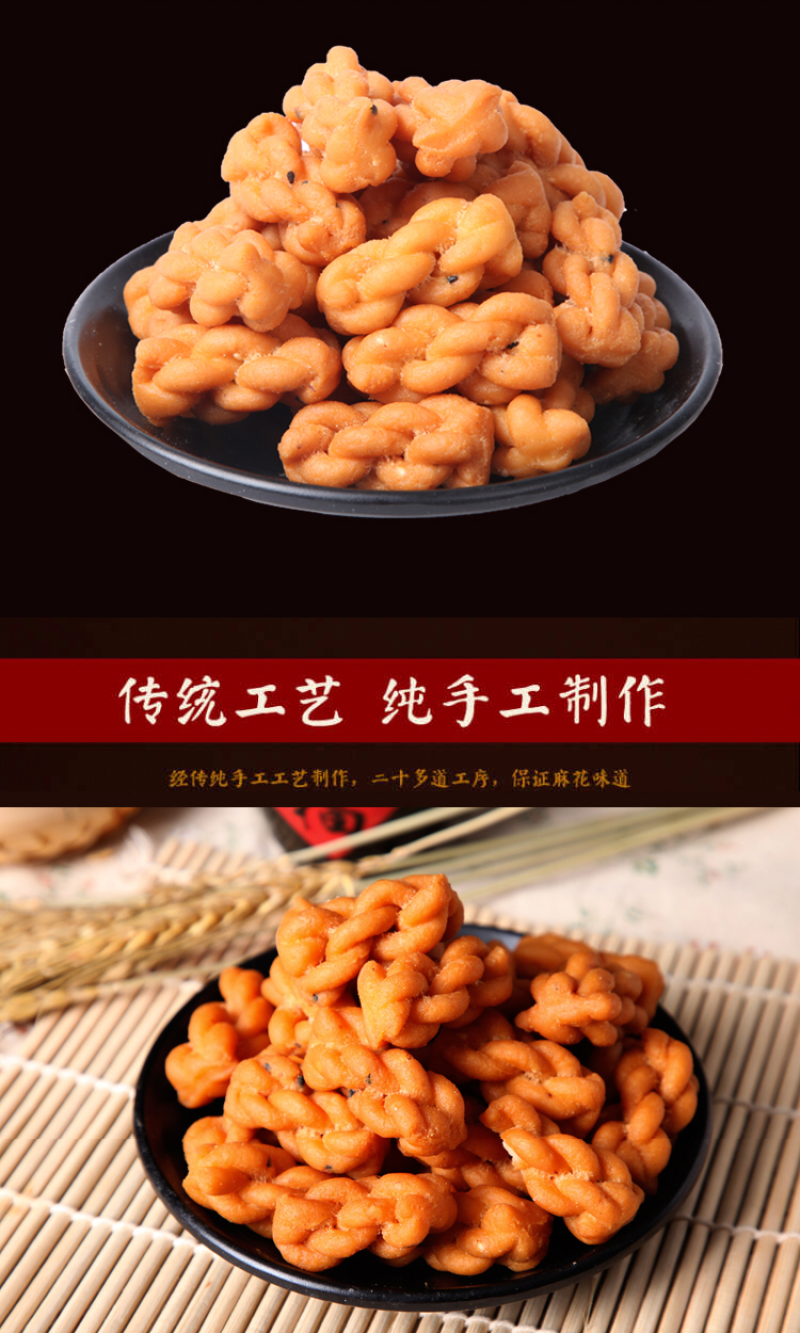 厂家直销，麻花小麻花五香味/甜味
