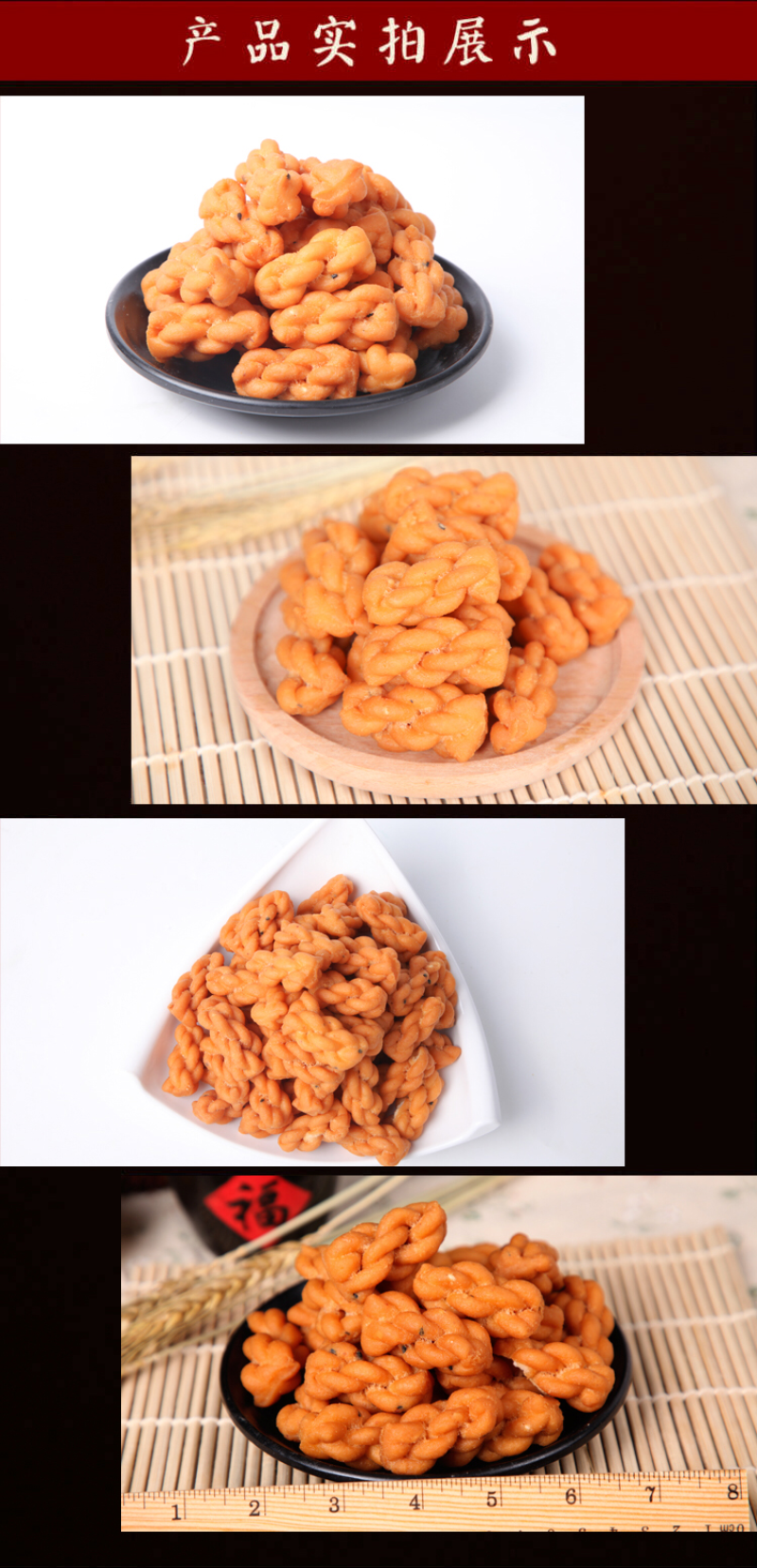 厂家直销，麻花小麻花五香味/甜味