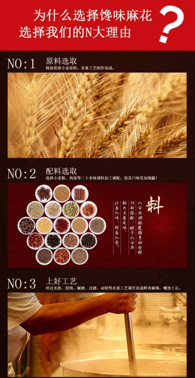 厂家直销，麻花小麻花五香味/甜味