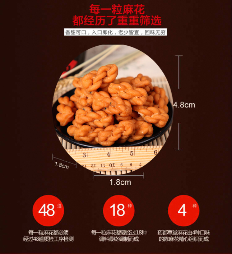 厂家直销，麻花小麻花五香味/甜味