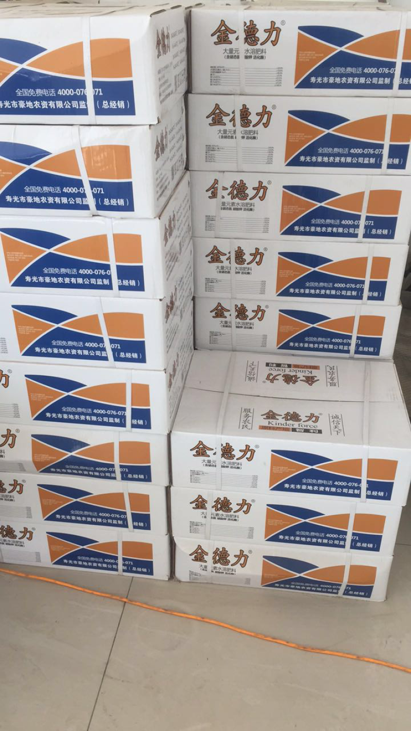 【大量元素水溶肥】50含量40斤装寿光品牌厂家批发