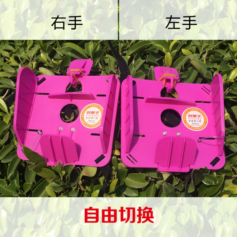 好果子套袋撑口器果农圈最🔥的套袋小神器