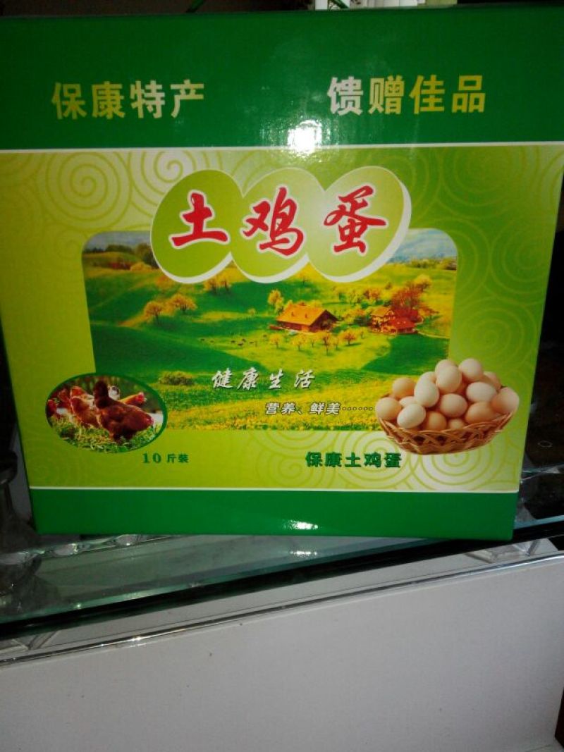 土鸡蛋食用50g以下