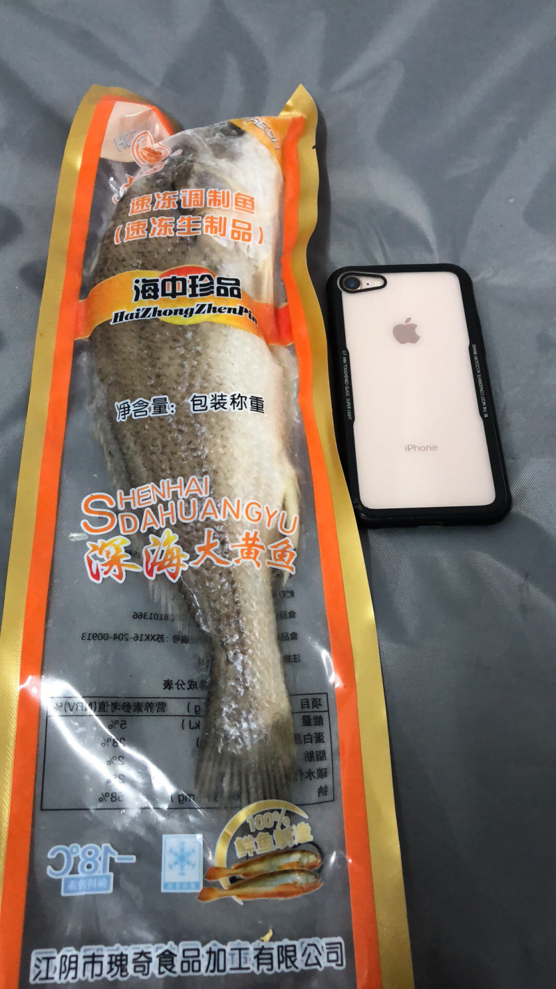 南非拉菲