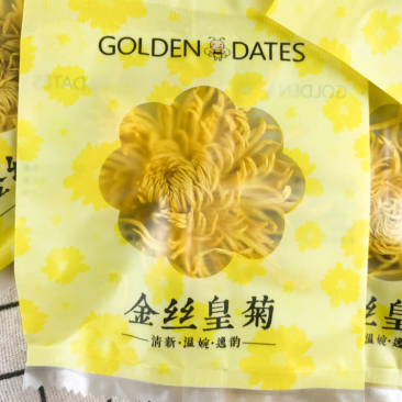 金丝皇菊40朵32