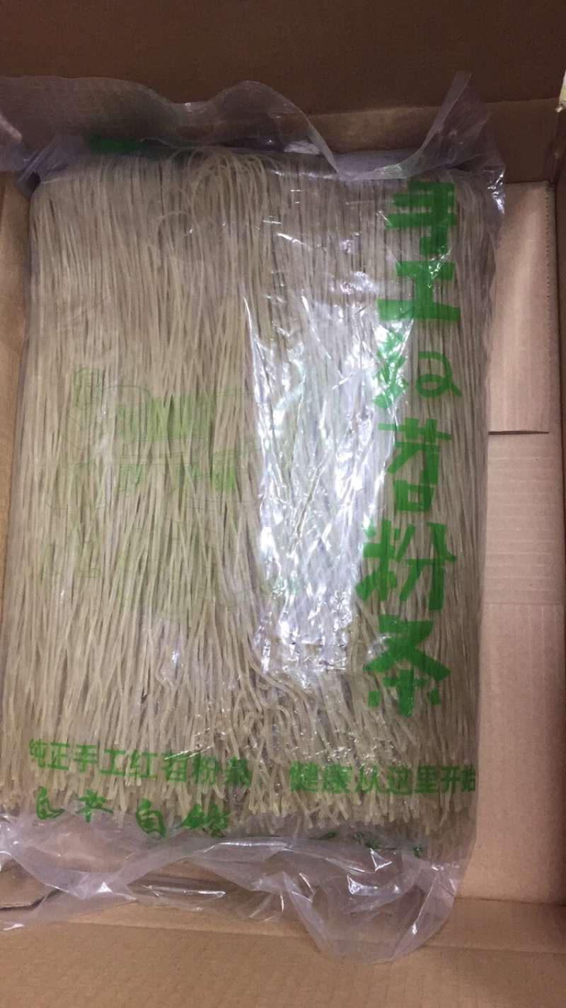 纯红薯粉条四斤34
