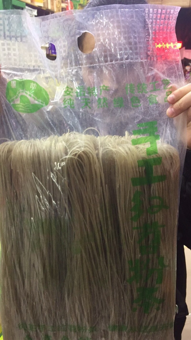 纯红薯粉条四斤34