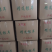 银耳代办专拍10000斤起拍